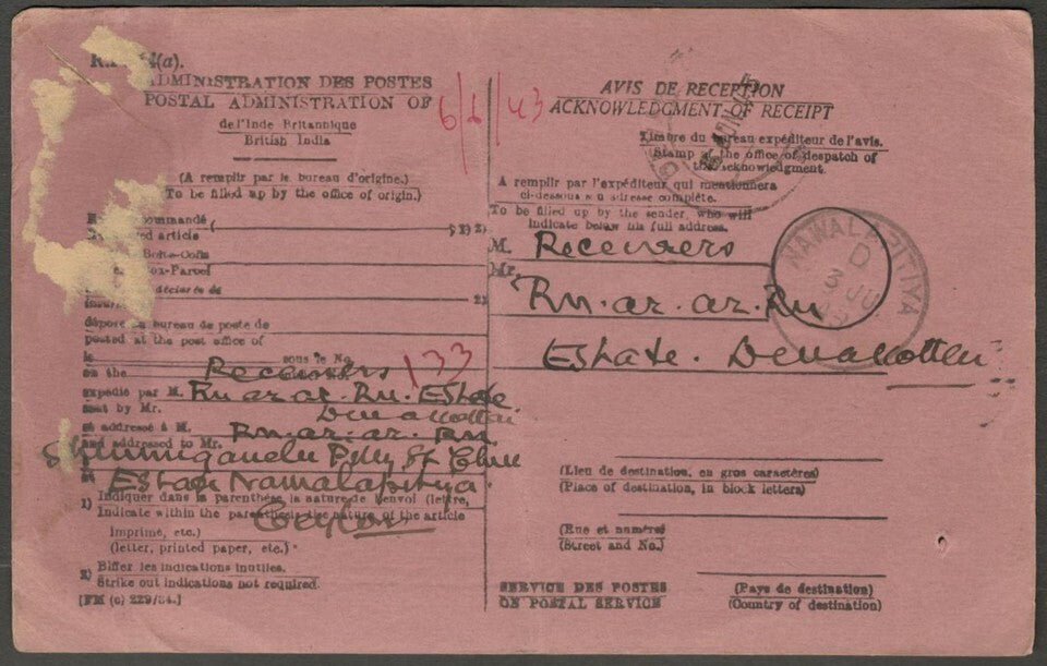 India 1939 Red Foreign A.R. card used to 1943 NAWALAPITIYA CEYLON