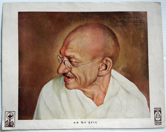 India vintage Gandhi poster 11” x 14”