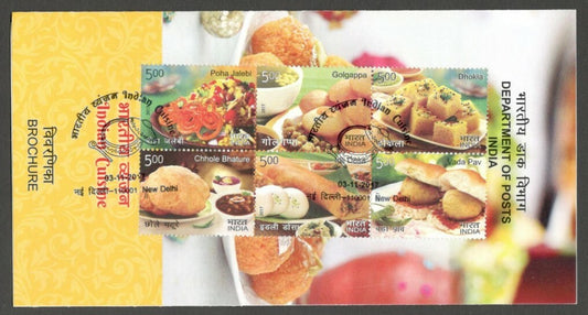 AOP India 2017 Indian Cuisine set of 24 on 4 information brochures