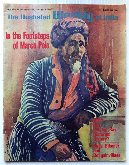 The Illustrated Weekly of India 22nd Oct 1978 In the Footsteps of Marco Polo