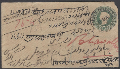 AOP India QV envelope canc GOLDEN TEMPLE sc 1897