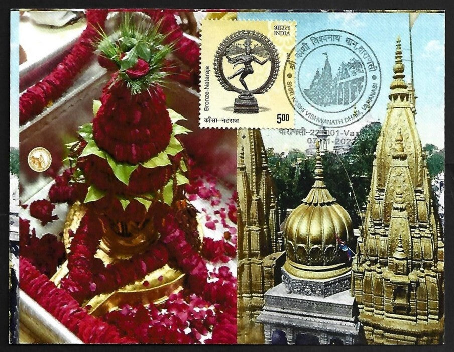 AOP India SHRI KASHI VISHWANATH DHAM Varanasi SHIVA LINGAM souvenir postcard