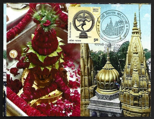 AOP India SHRI KASHI VISHWANATH DHAM Varanasi SHIVA LINGAM souvenir postcard