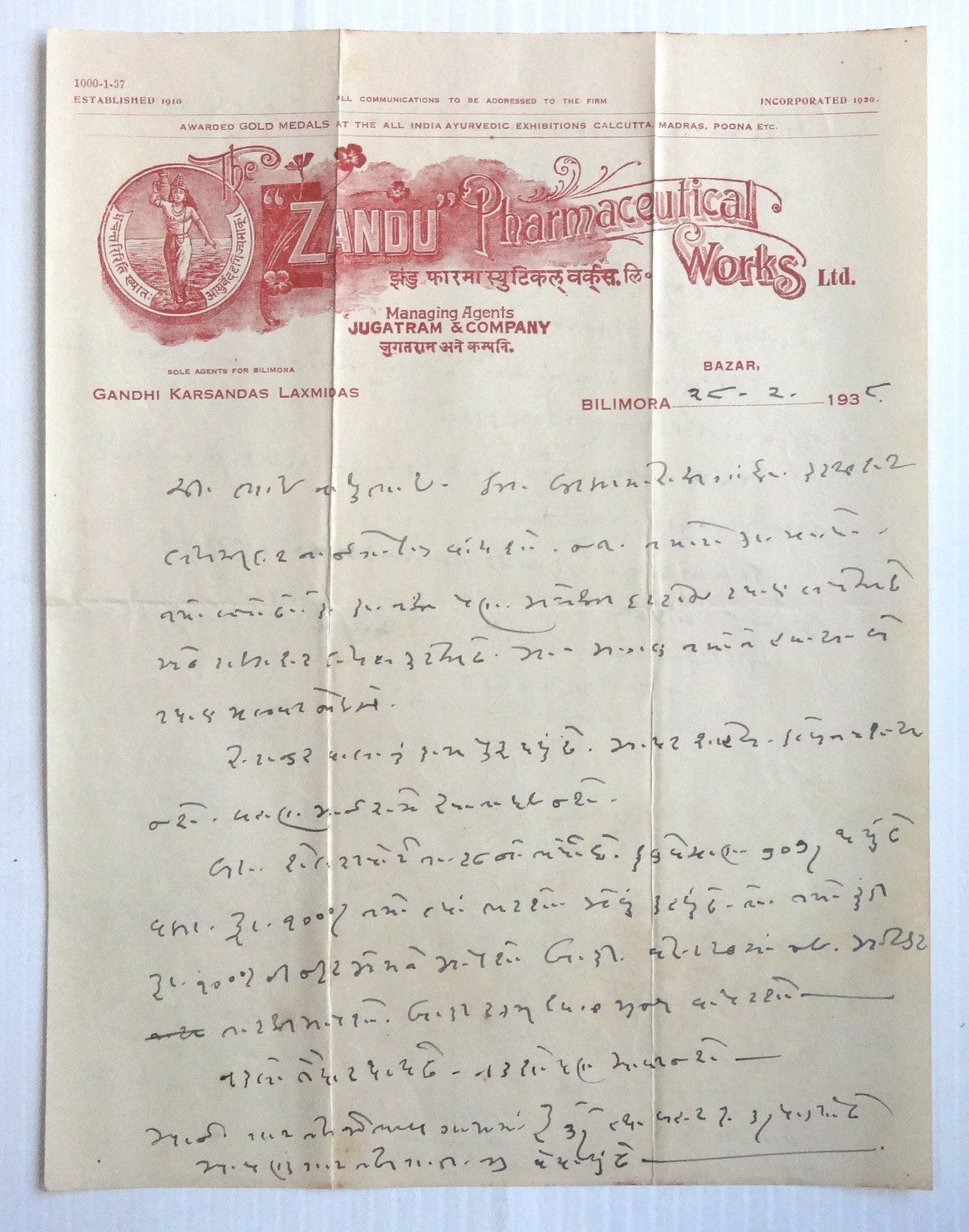 India 1938 Zandu Pharmaceutical Works Bilimora Illustrated Letterhead