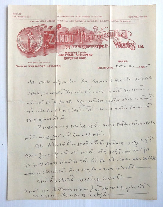 India 1938 Zandu Pharmaceutical Works Bilimora Illustrated Letterhead