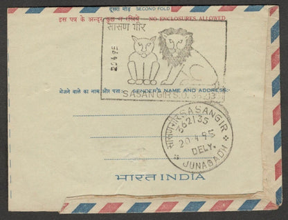 (AOP) India SANSAN GIR pictorial cancel (LIONS) on 65p aerogramme