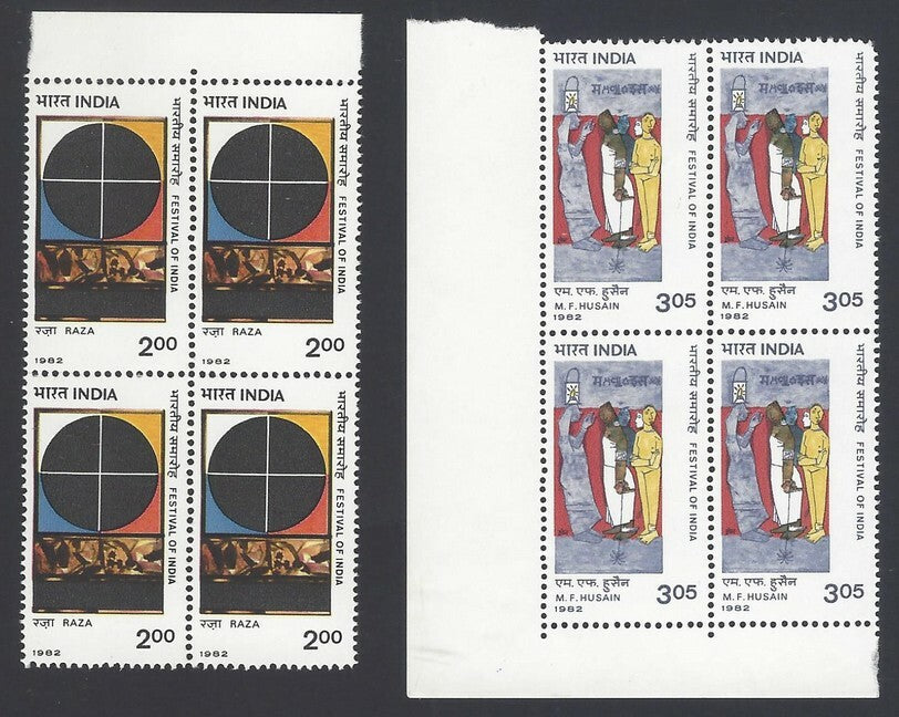 India 1982 Festival of India set of 2 in block of 4 MNH