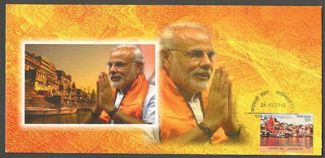 AOP India Private FDC First Day covers 2016 Varanasi Modi Blessing Benares