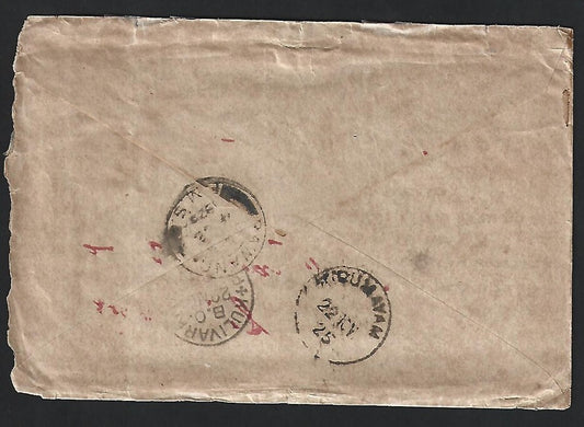 Malaya 1925 unpaid cover from India to RAWANG with postage due mark