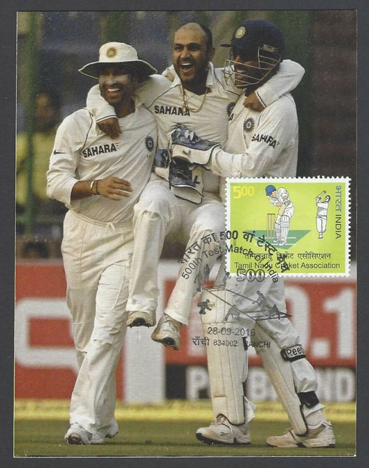 AOP India 500th Test Match special card SACHIN TENDULKAR etc