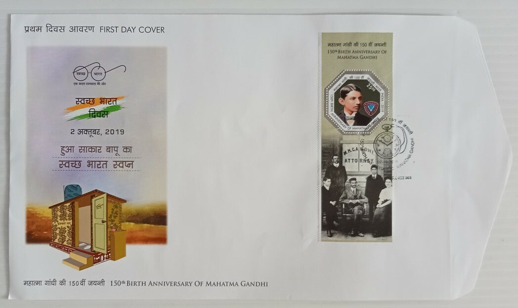 AOP India 2019 Gandhi 150th Birth Anniversary on 5 FDCs