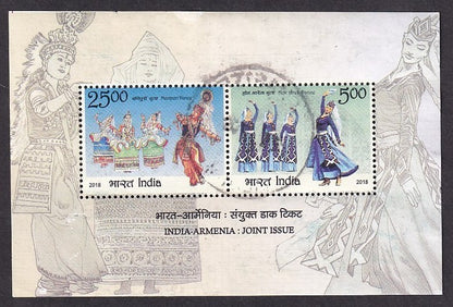 India 2018 25R+5R The India-Armenia joint issue MS miniature sheet postally used