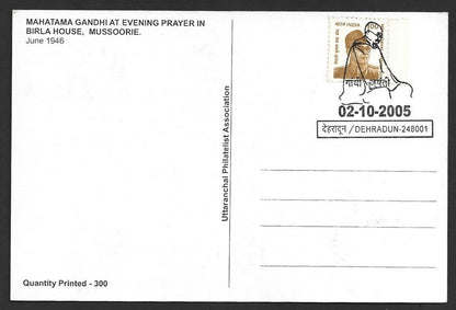 India 2005 Gandhi maxicard