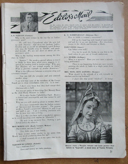 Gandhi Mandir movie advertisement in 1949 Film India without cover