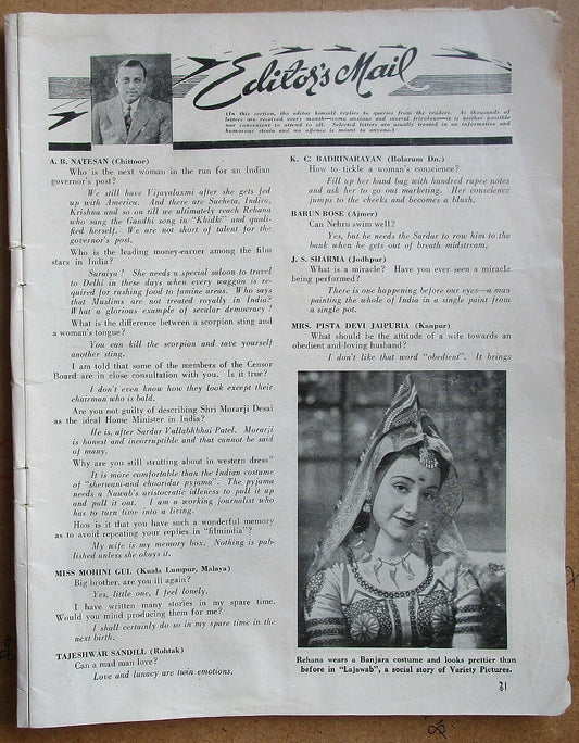 Gandhi Mandir movie advertisement in 1949 Film India without cover