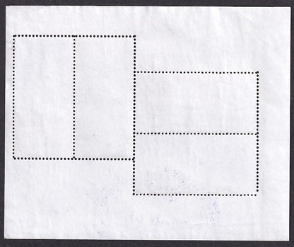 India 2007 Renewable Energy MS miniature sheet postally used