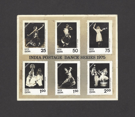 India 1975 Dances 6v composite photographic proof