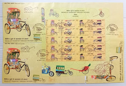 AOP India 2017 Transport set of 6 sheetlet on 6 FDC First Day covers