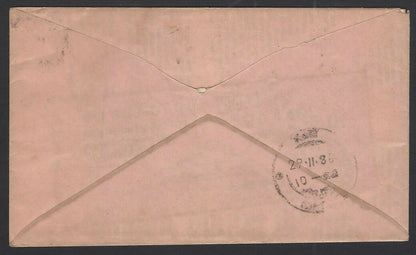 India 1986 cover with a Charity 25np stamp paying part postage not taxed