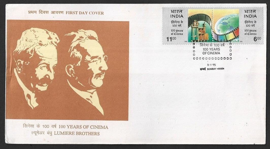 India 1995 100 Years of Cinema se-tenant pair on FDC First Day cover