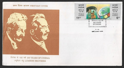 India 1995 100 Years of Cinema se-tenant pair on FDC First Day cover