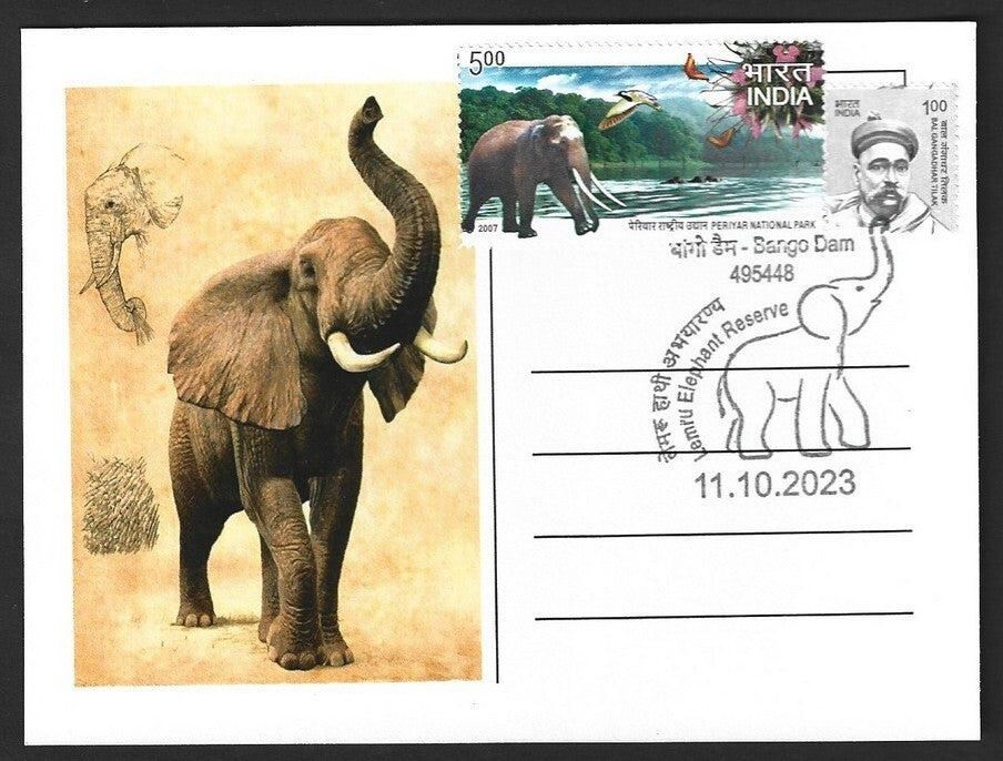 India 2023 LEMRU ELEPHANT RESERVE Special postcards (5)
