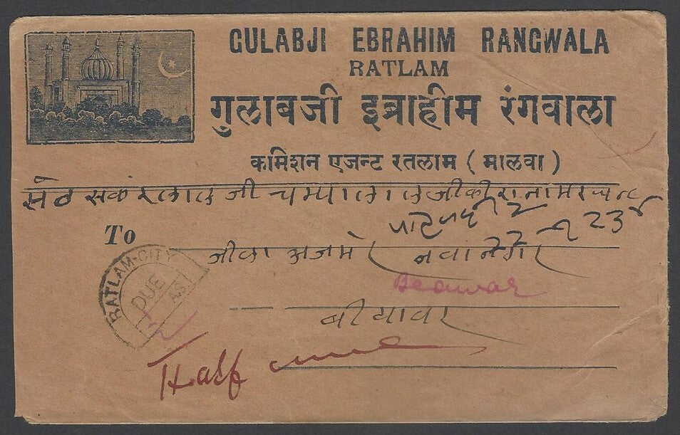 AOPIMT India 1934 KGV pictorial advertisement cover Image of Mosque