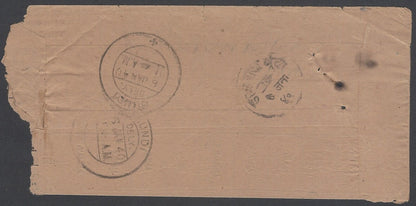 AOP India 1940 KOTAH RAJ SERVICE cover to BUNDI