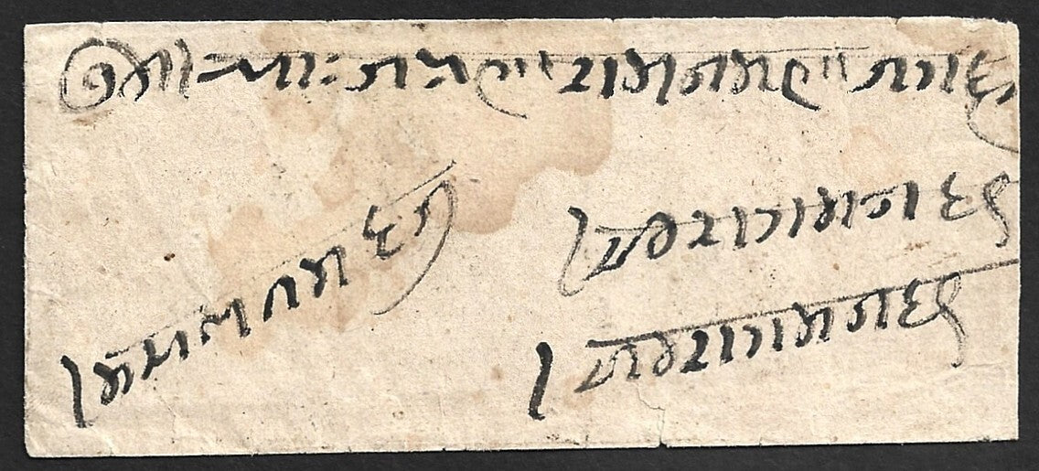 India 1860s-70s stampless cover with interesting TPO markings