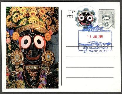 AOP India 2010 RATH YATRA, JAGANNATH, PURI beautiful maxi card 