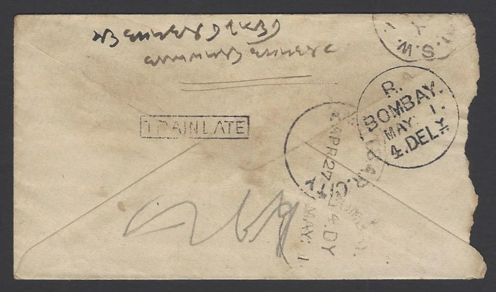 India QV 1/2a blue envelope with boxed TRAIN LATE etc.