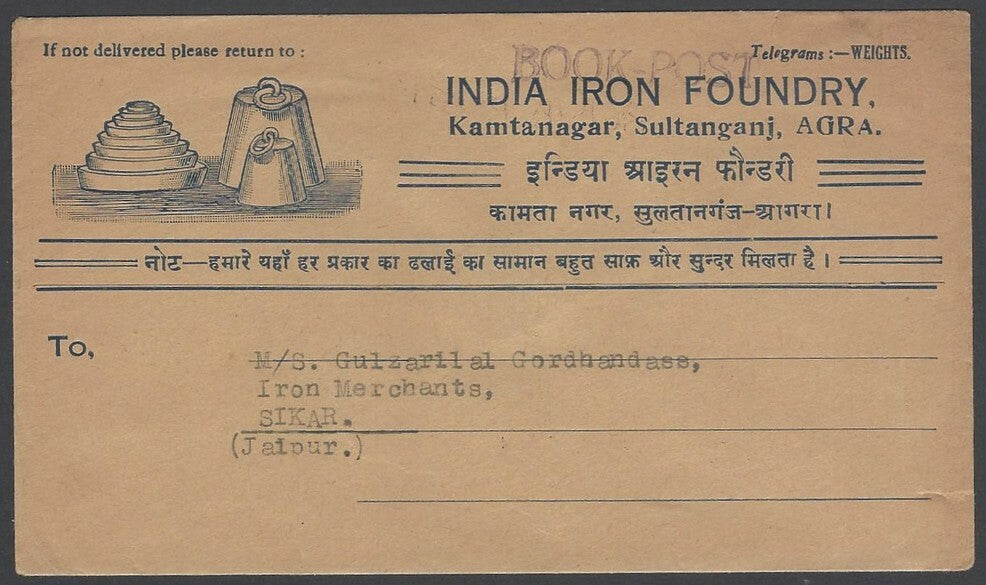 AOPIMT India 1950 neat INDIA IRON FOUNDARY advertisement cover 