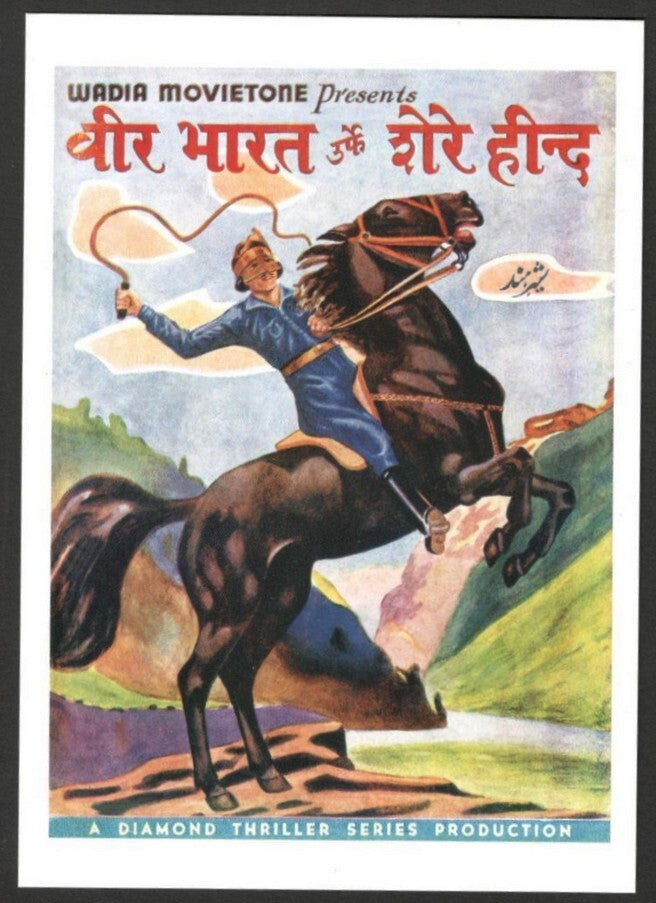 Bollywood Wadia Movietone postcard showing poster of VEER BHARAT urf SHERE HIND