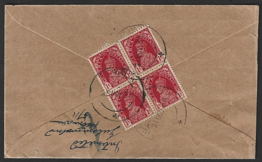 India 1938 VPP cover SHIIKARPUR, SIND