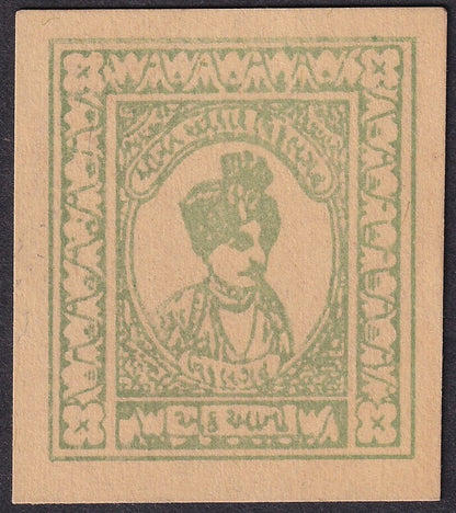 India Vithalgarh State WW2 Cash Coupon 1a