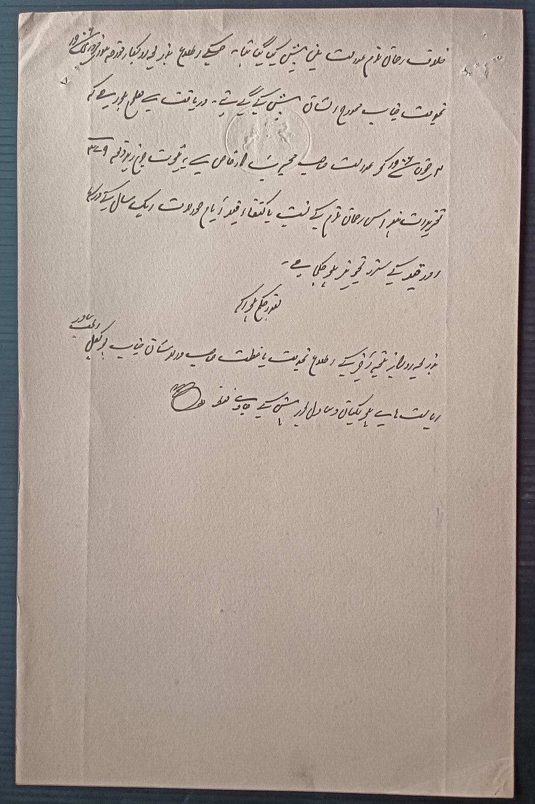 India 1902 signed crested letter FOREIGN DEPARTMENT PATIALA STATE
