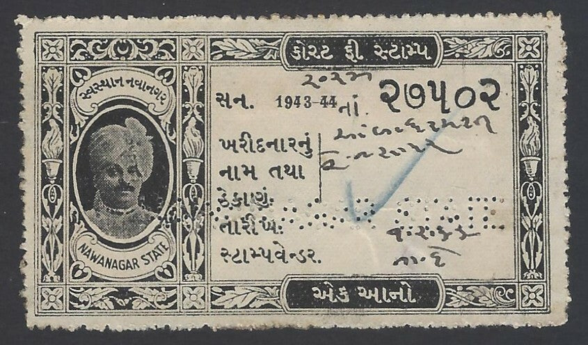 AOPZ India Nawanagar State 1943-44 Court Fee 1a black