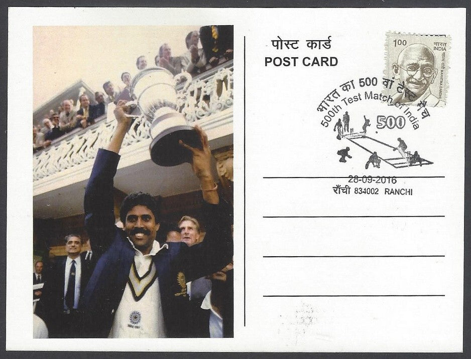 AOP India 500th CRICKET Test Match FD card KAPIL DEV