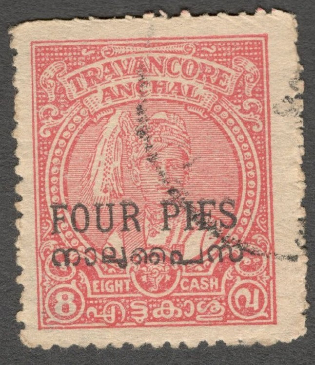 AOP India Travancore Cochin 4p perf 12 "S" inverted used. SG 2dd £60