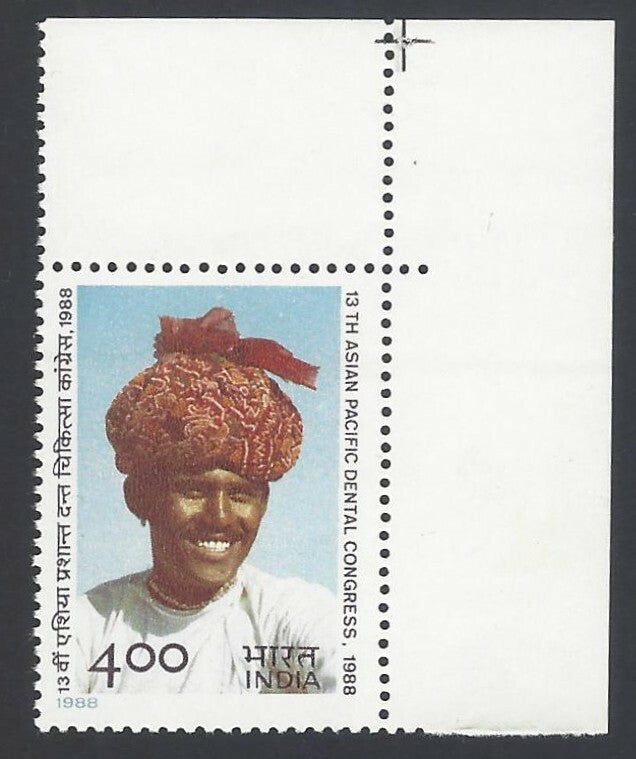 India 1988 Asian-Pacific Dental Congress MNH