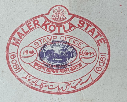 India Maler Kotla State stamp paper Type 35 50R red