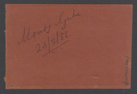 AOP MANOJ GUHA Footballer signed autograph book page India