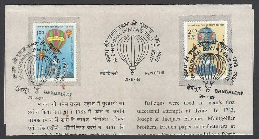 AOP India 1989 Balloon Flight set of 2 on first day on info brochure 
