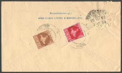 AOPIMT India 1960 Lock Maker's illustrated advertisement cover 