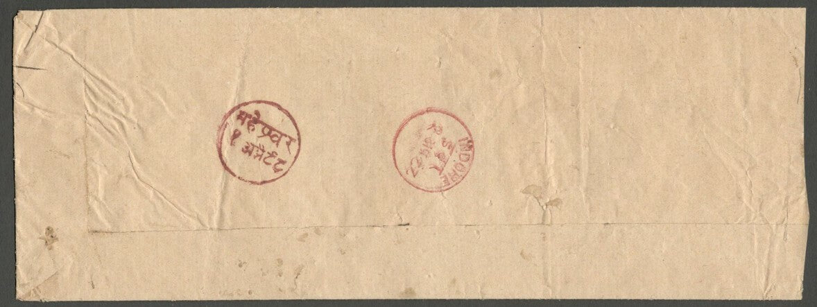 AOP India Indore State 1898 stampless cover postmarked MAHEASHWAR
