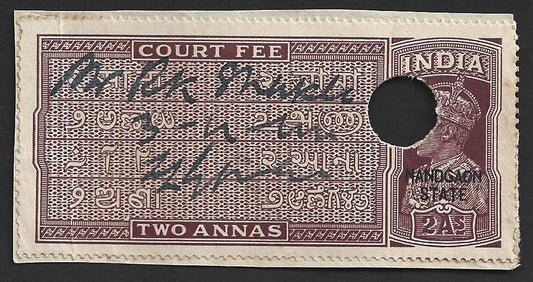 India Nandgaon State 2a Court Fee stamp