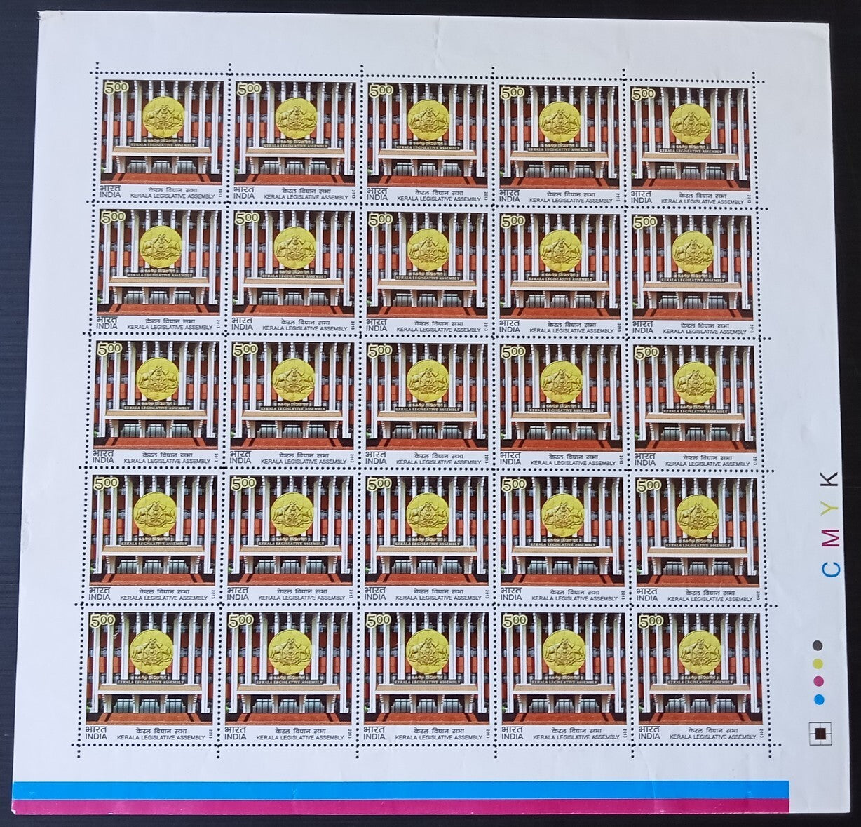 India 2013 Kerala Legislative Assembly sheet of 25 MNH