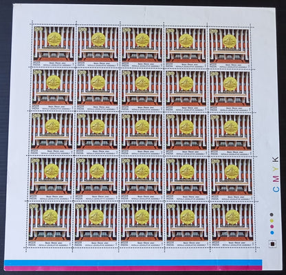 India 2013 Kerala Legislative Assembly sheet of 25 MNH