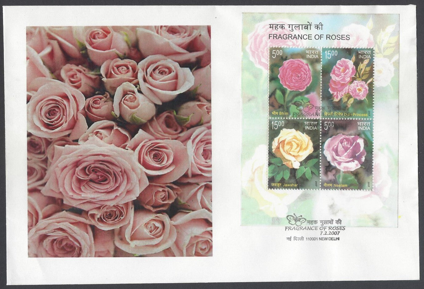 AOP India 2007 Fragrance of Roses MS FDC First Day cover Set of 20