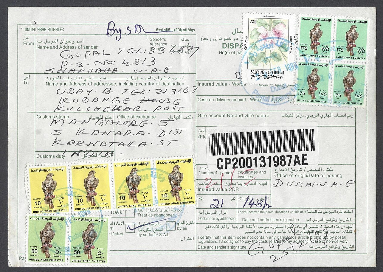 AOP UAE United Arab Emirates parcel card to India 